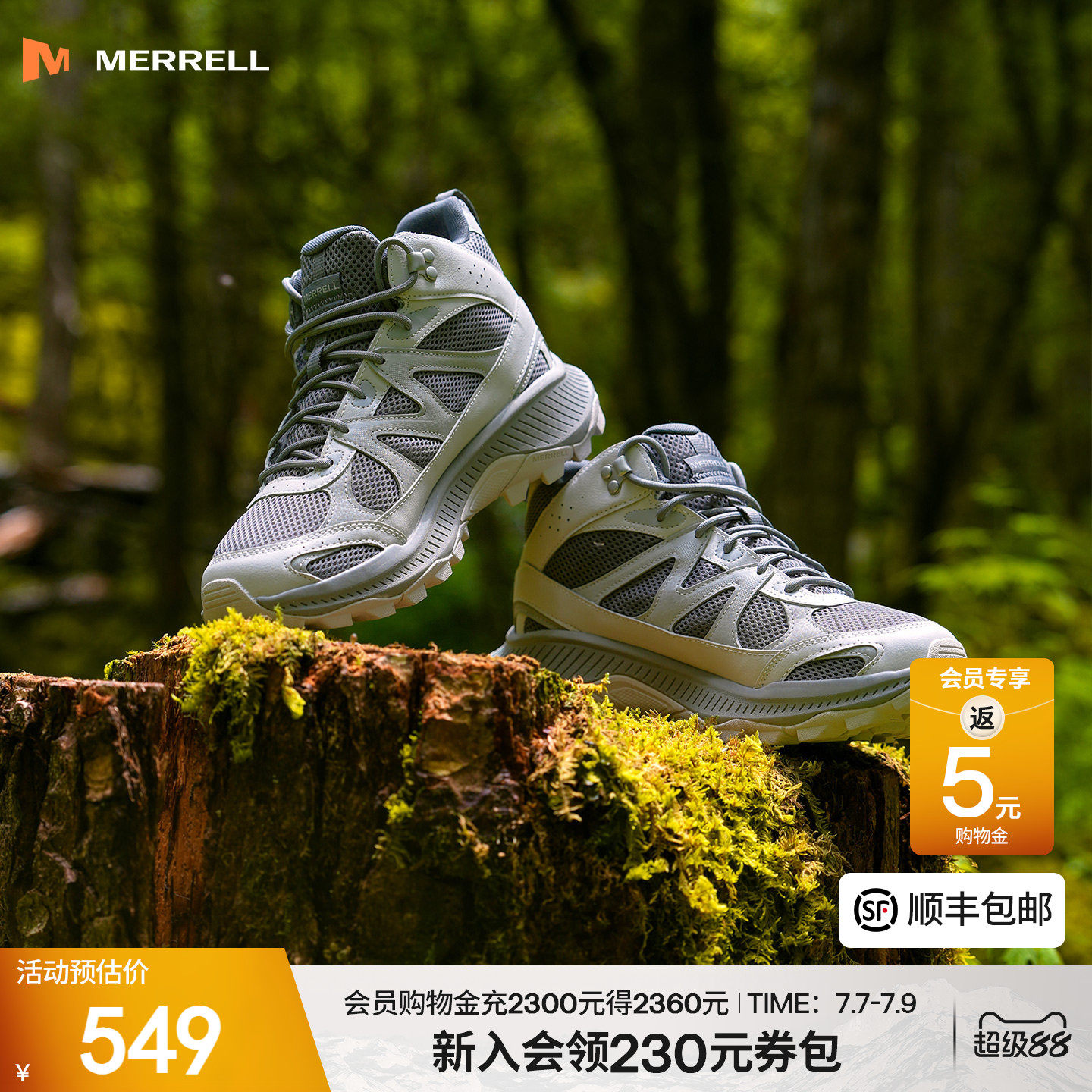 MERRELL迈乐TEMPO EXP中高帮登山鞋男女防水户外运动