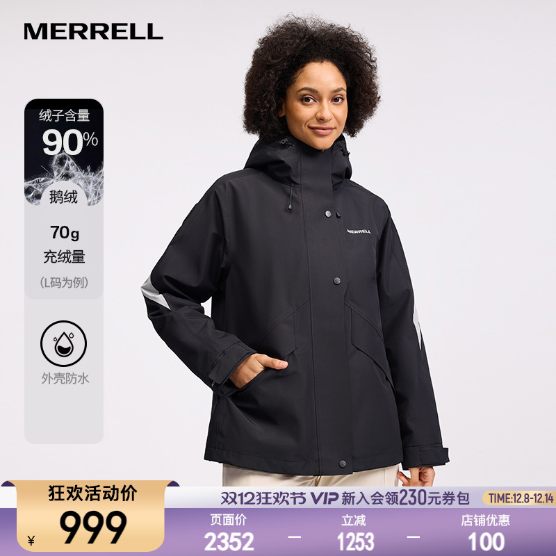 迈乐常规保暖御寒羽绒三合一