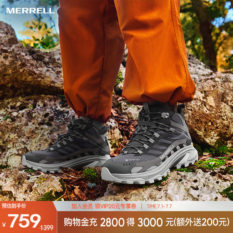 MERRELL迈乐SPEED2GTX速徒户外越野跑男女防水抓地中