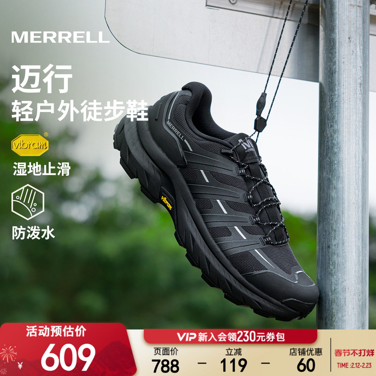MERRELL迈乐MOAB迈行登山徒步鞋男女鞋防泼水耐磨户外运动爬山鞋