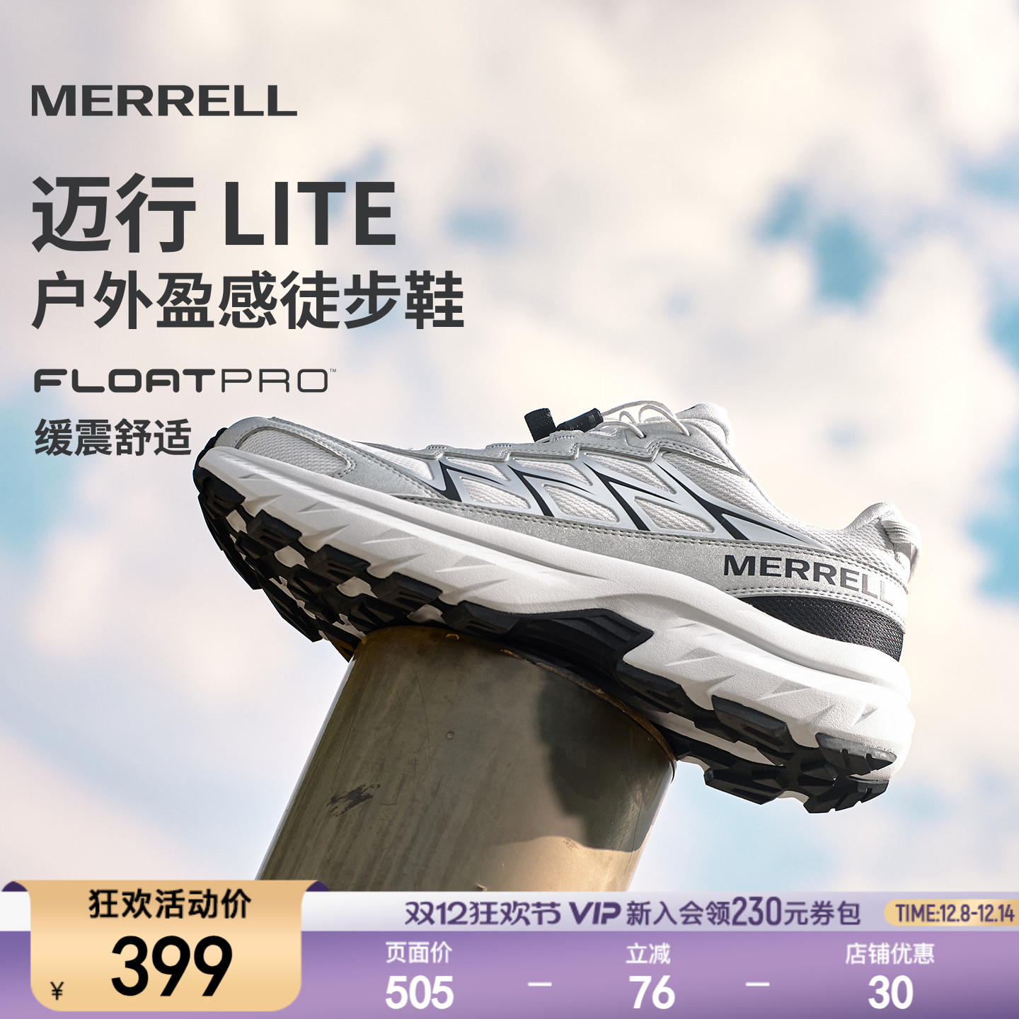 迈乐户外登山徒步鞋耐磨缓震男女