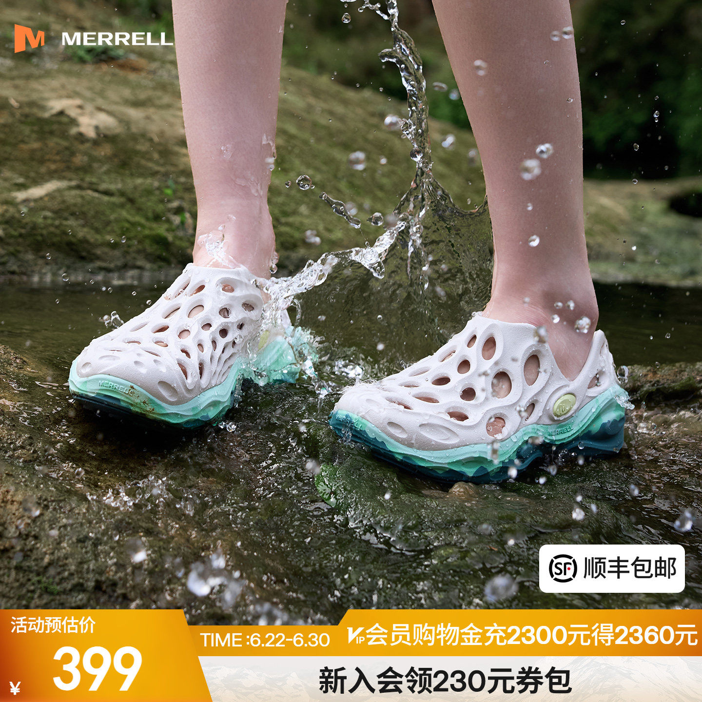 MERRELL迈乐毒液3新色丨厚底洞洞鞋女款一脚蹬沙滩凉鞋涉水溯