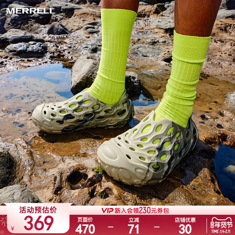MERRELL迈乐情侣运动凉鞋HYDRO MOC2.0T毒液沙滩