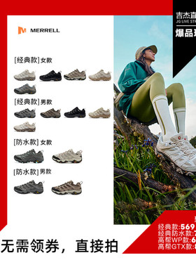 MERRELL迈乐MOAB3/GTX防水专业登山鞋男女户外透气防滑耐磨徒步鞋