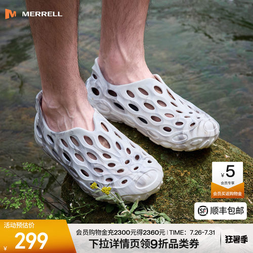 迈乐毒液洞洞鞋潮流百搭