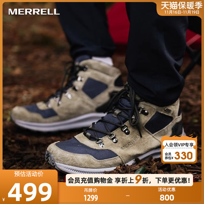 MERRELL迈乐ONTARIO 85驯鹿徒步登山鞋男女耐磨防滑透气户外运动