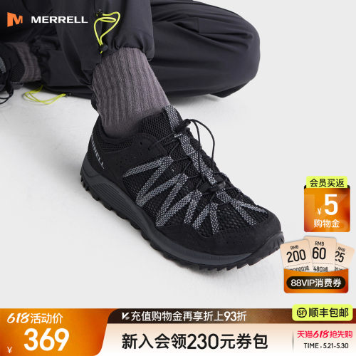 迈乐涉水溯溪鞋防滑透气