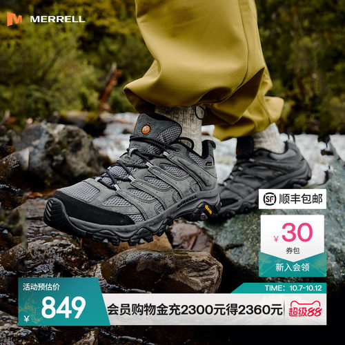 迈乐MOAB3GTX防水低帮登山徒步鞋