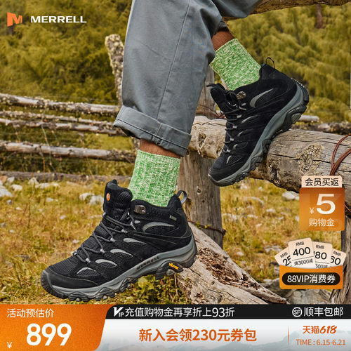 迈乐徒步防水登山鞋男女
