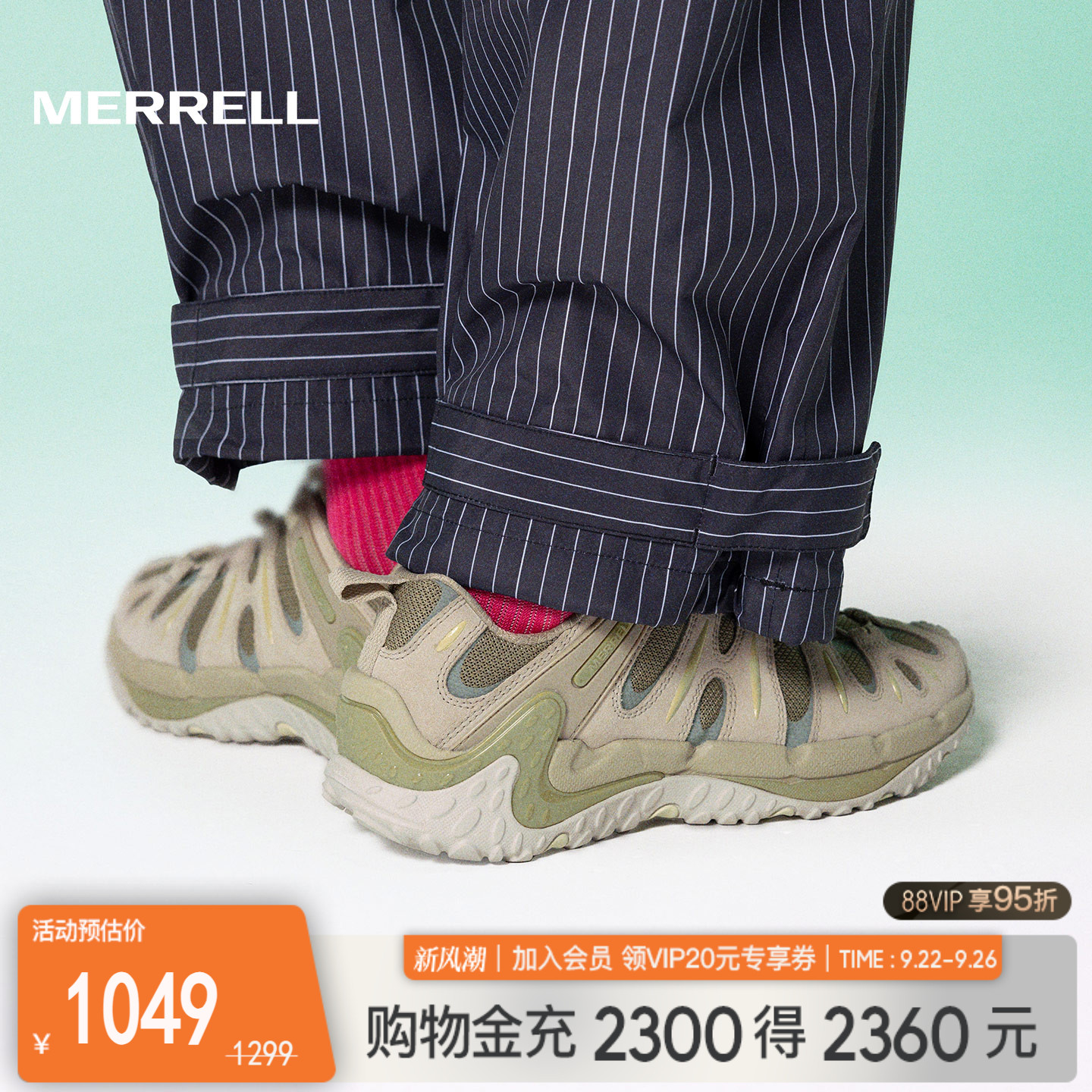迈乐登山徒步鞋缓震抓地