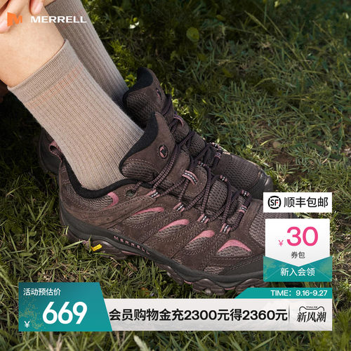 迈乐MOAB3登山徒步鞋防滑耐磨