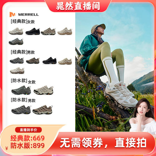 迈乐GTX防水徒步登山鞋