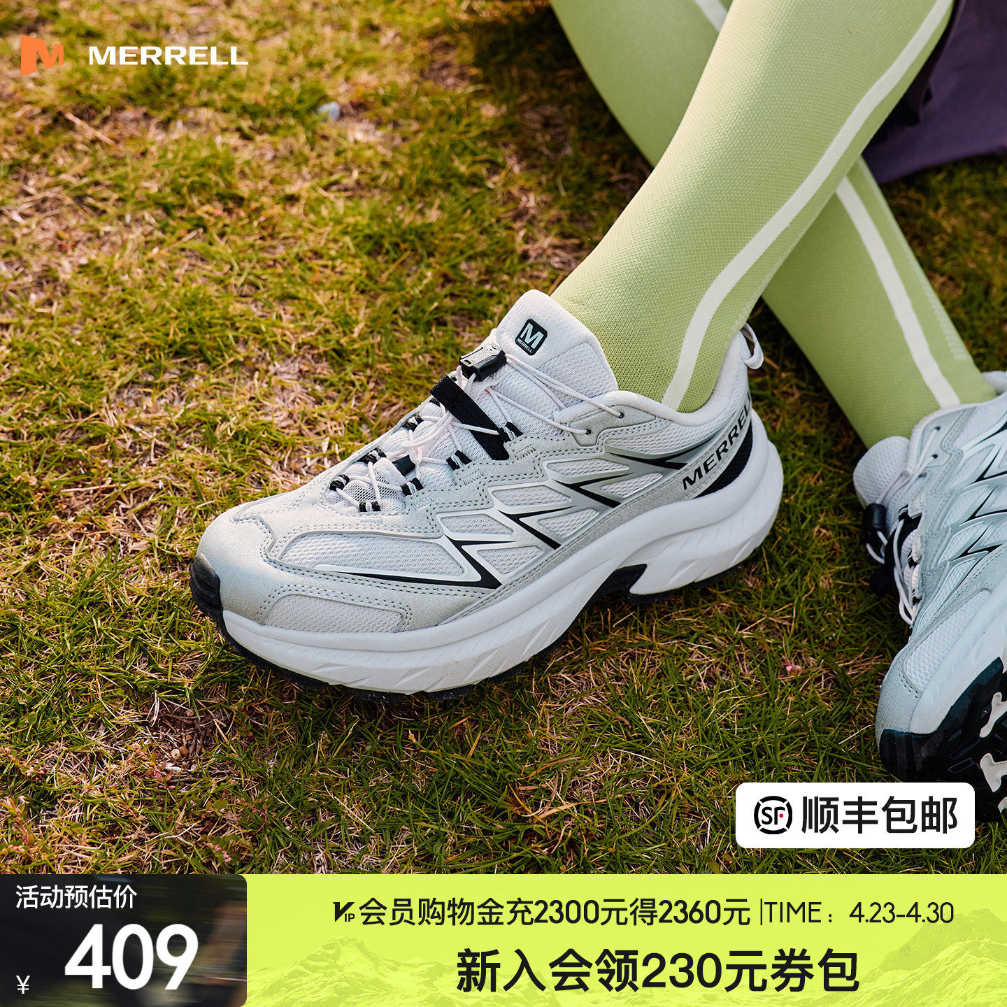 MERRELL迈乐迈行Lite|户外登山鞋耐磨防滑徒步鞋男女款运动休闲鞋