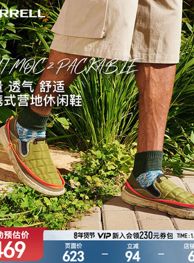 【闪降】MERRELL迈乐休闲面包鞋男女HUTMOC一脚蹬舒适轻便户外鞋