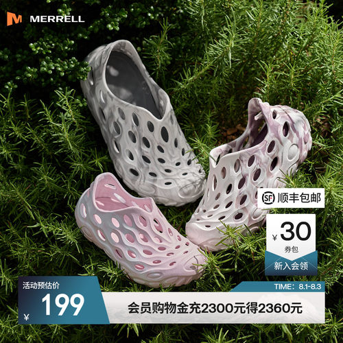 迈乐户外毒液2.0T童鞋洞洞鞋