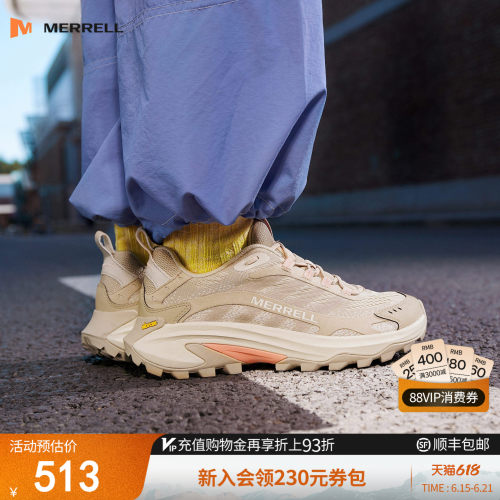 迈乐越野徒步鞋男女抓地耐磨舒适