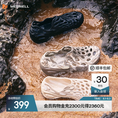 Merrell洞洞鞋情侣款厚底
