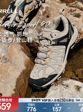 MERRELL迈乐ACCENTOR3 GTX防水登山鞋男女防滑耐磨户外运动徒步鞋