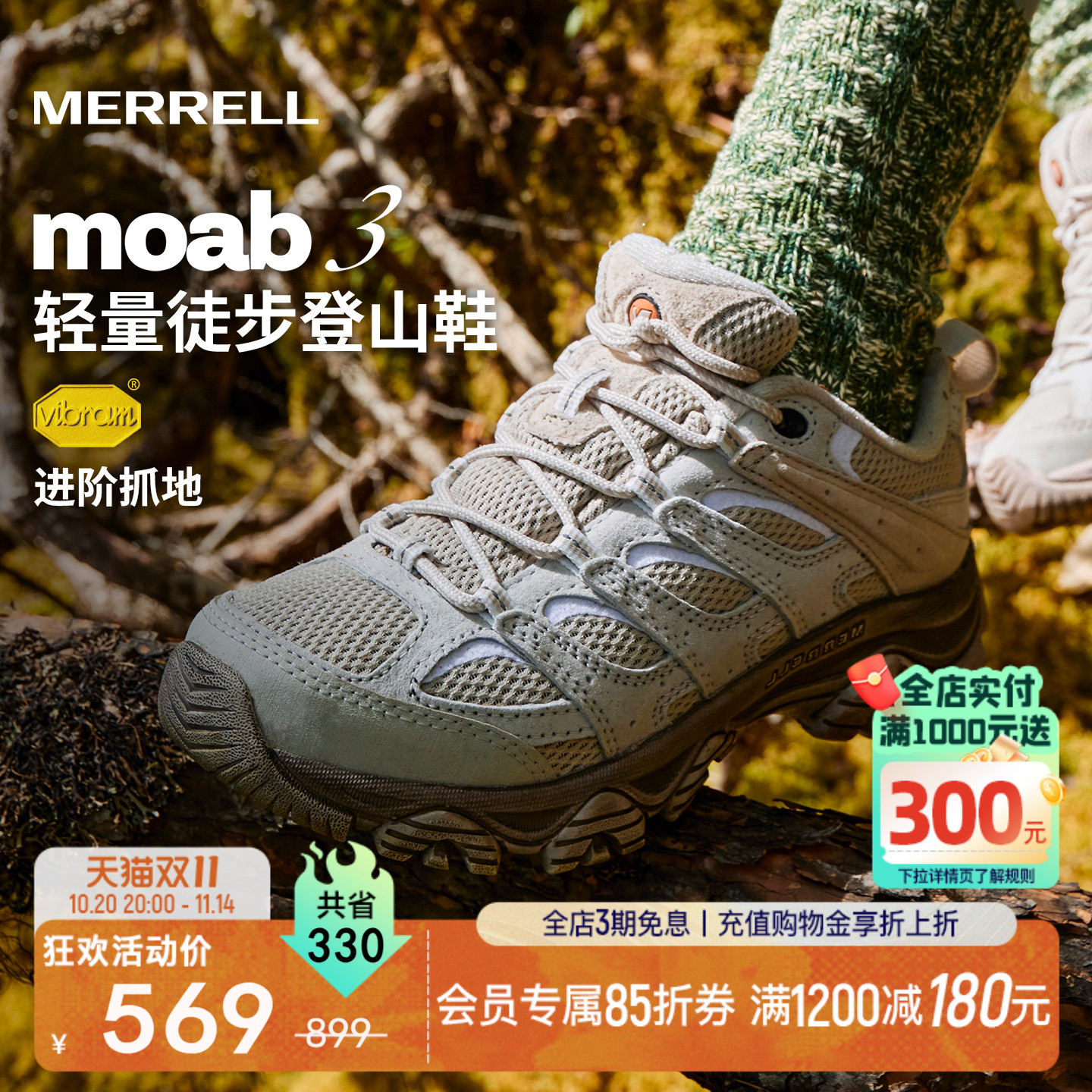 MERRELL迈乐MOAB3丨冬季登山鞋女耐磨防滑户外运动爬山男徒步鞋子