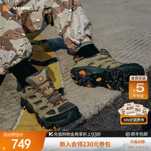 迈乐MOAB3GTX户外登山徒步鞋