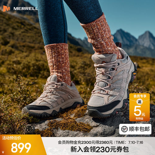 迈乐徒步鞋GTX版本登山鞋