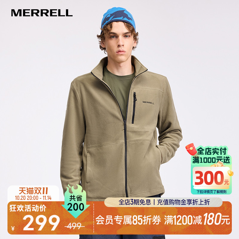 Merrell/迈乐抓绒开衫衣保暖舒适