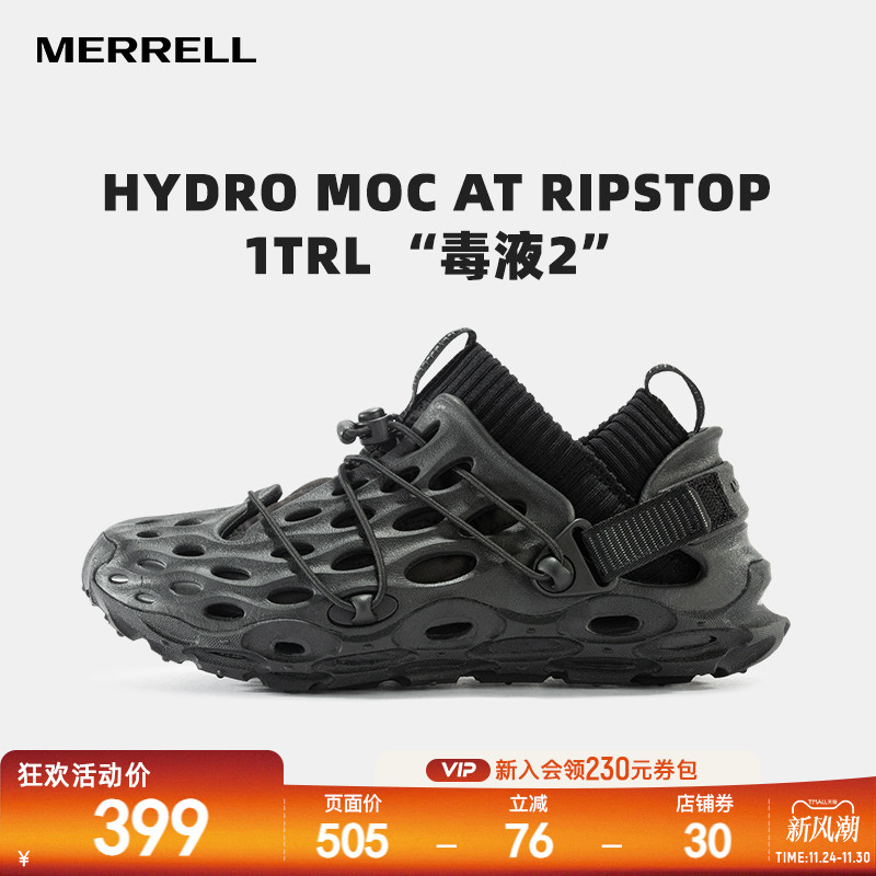 MERRELL迈乐舒适休闲溯溪鞋
