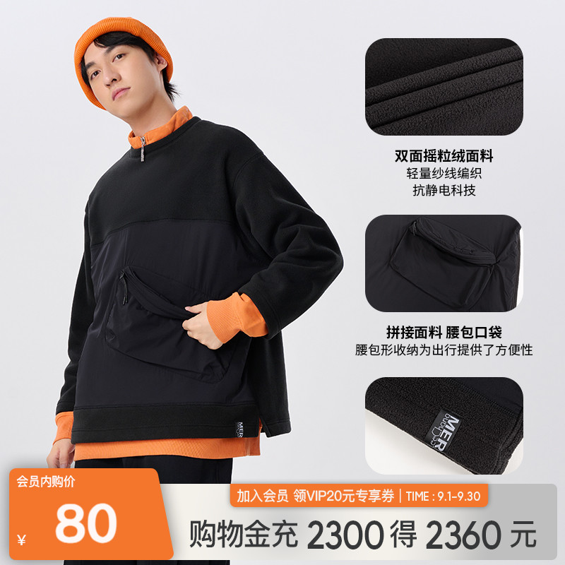 MERRELL迈乐户外潮流长袖T