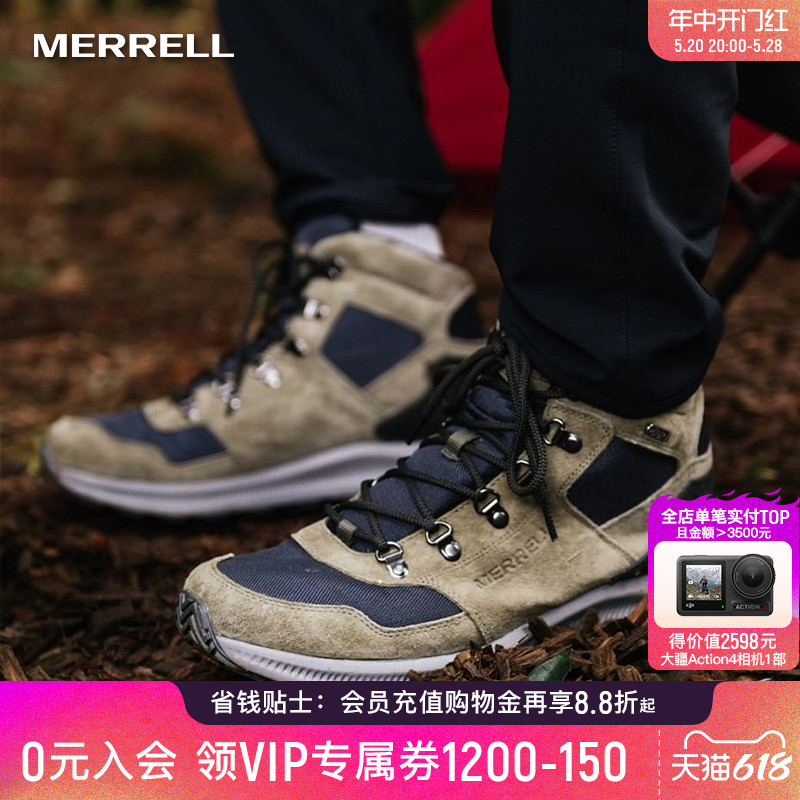 MERRELL迈乐ONTARIO 85驯鹿徒步登山鞋男女耐磨防滑透气户外运动 户外/登山/野营/旅行用品 登山鞋/徒步鞋 原图主图