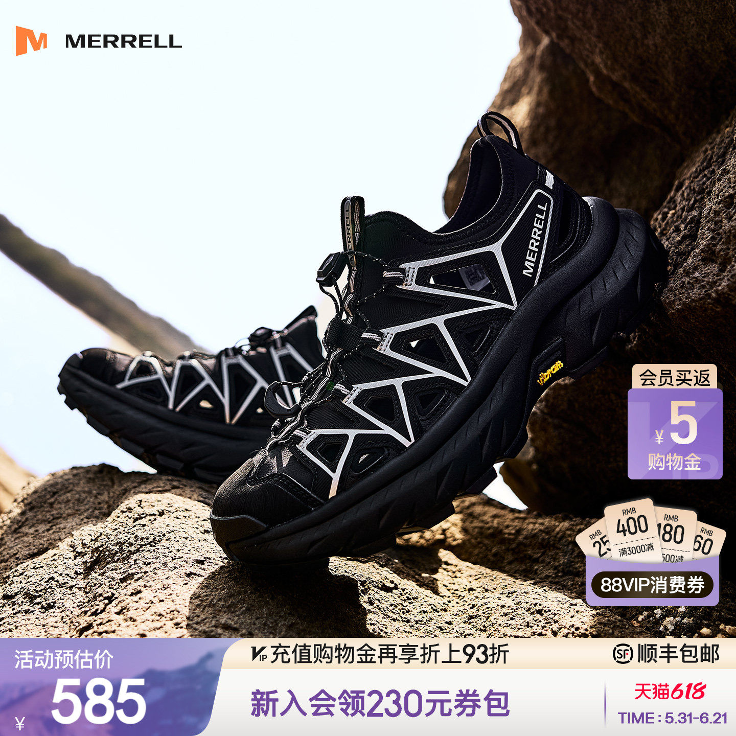 MERRELL迈乐框子鞋男女防滑透气抓地沙滩凉鞋营地休闲涉水溯溪鞋
