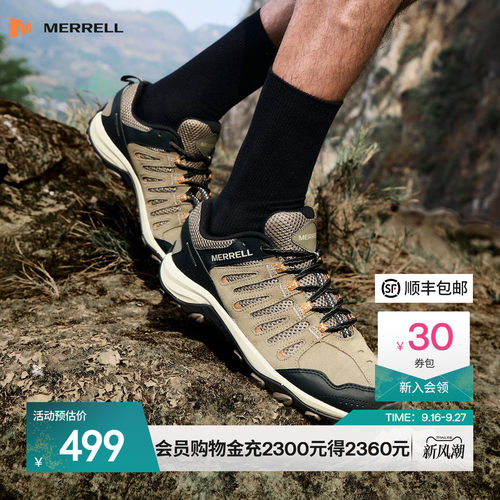 迈乐CROSSLANDER3登山徒步鞋