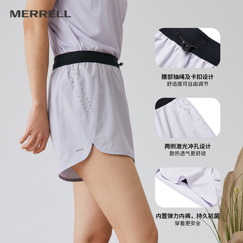 迈乐运动短裤抗菌可调节