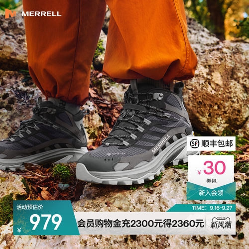 迈乐越野跑鞋运动徒步登山鞋