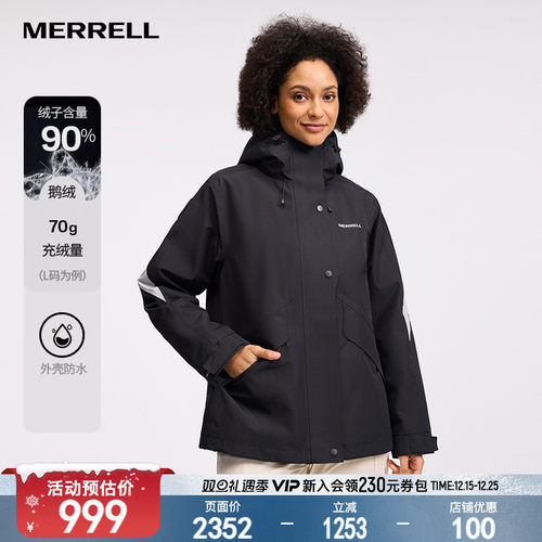 迈乐常规保暖御寒羽绒三合一