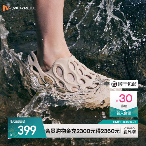 Merrell洞洞鞋情侣款厚底