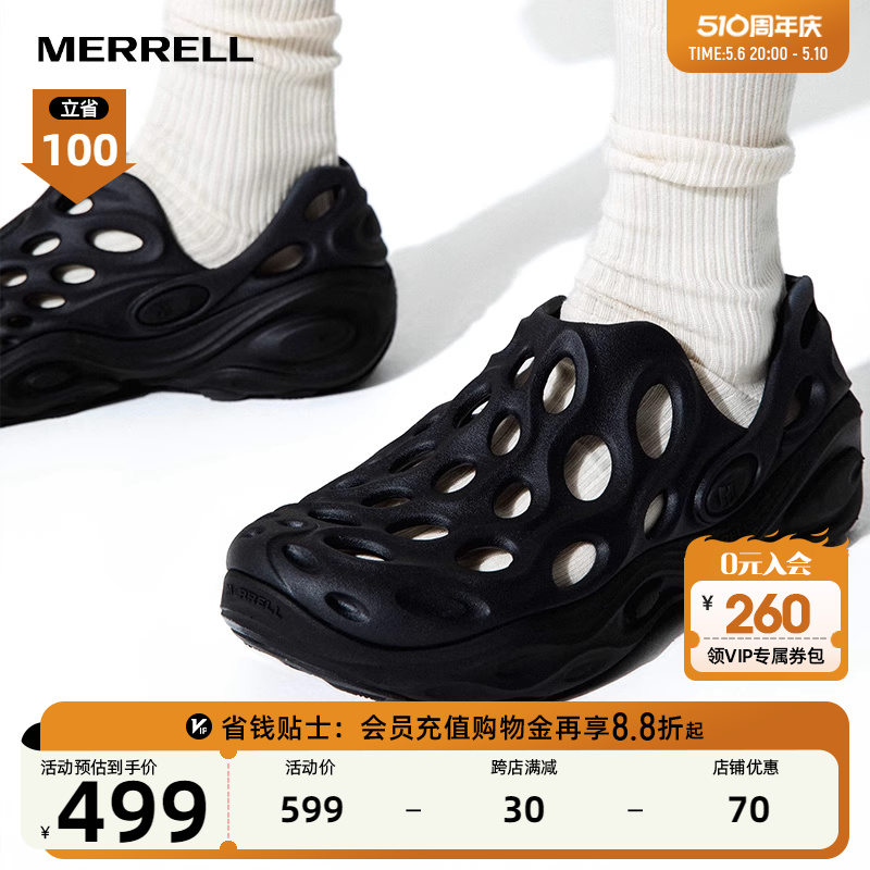 Merrell洞洞鞋情侣款厚底