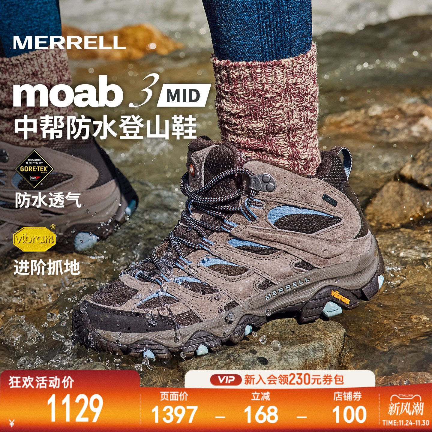 迈乐徒步鞋GTX防水防滑登山鞋