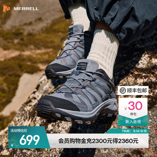 迈乐户外登山鞋徒步鞋防水耐磨