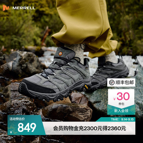 迈乐MOAB3GTX防水低帮登山徒步鞋