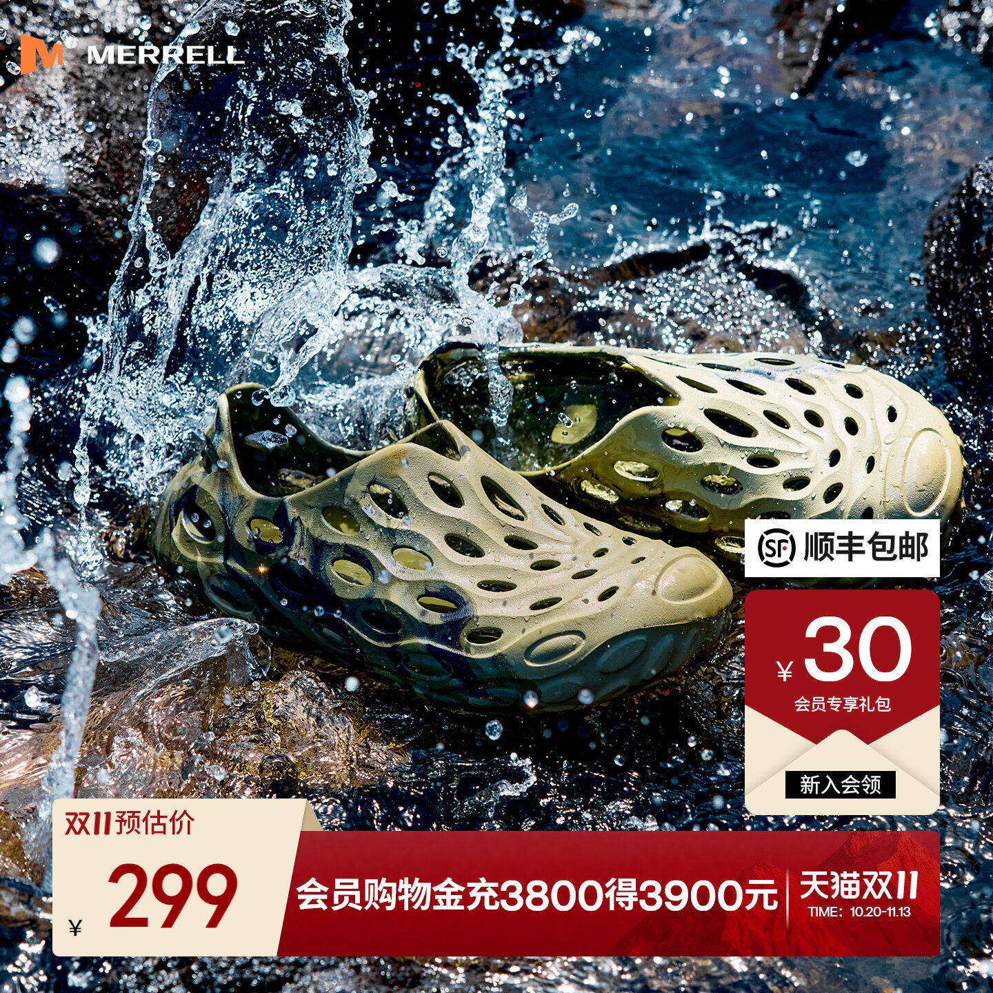 MERRELL迈乐2.0T毒液洞洞鞋男女户外涉水防滑溯溪一脚蹬沙