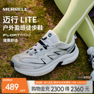 MERRELL邁樂邁行Lite 男女2025新品 抓地耐磨休閑鞋 戶外登山徒步鞋
