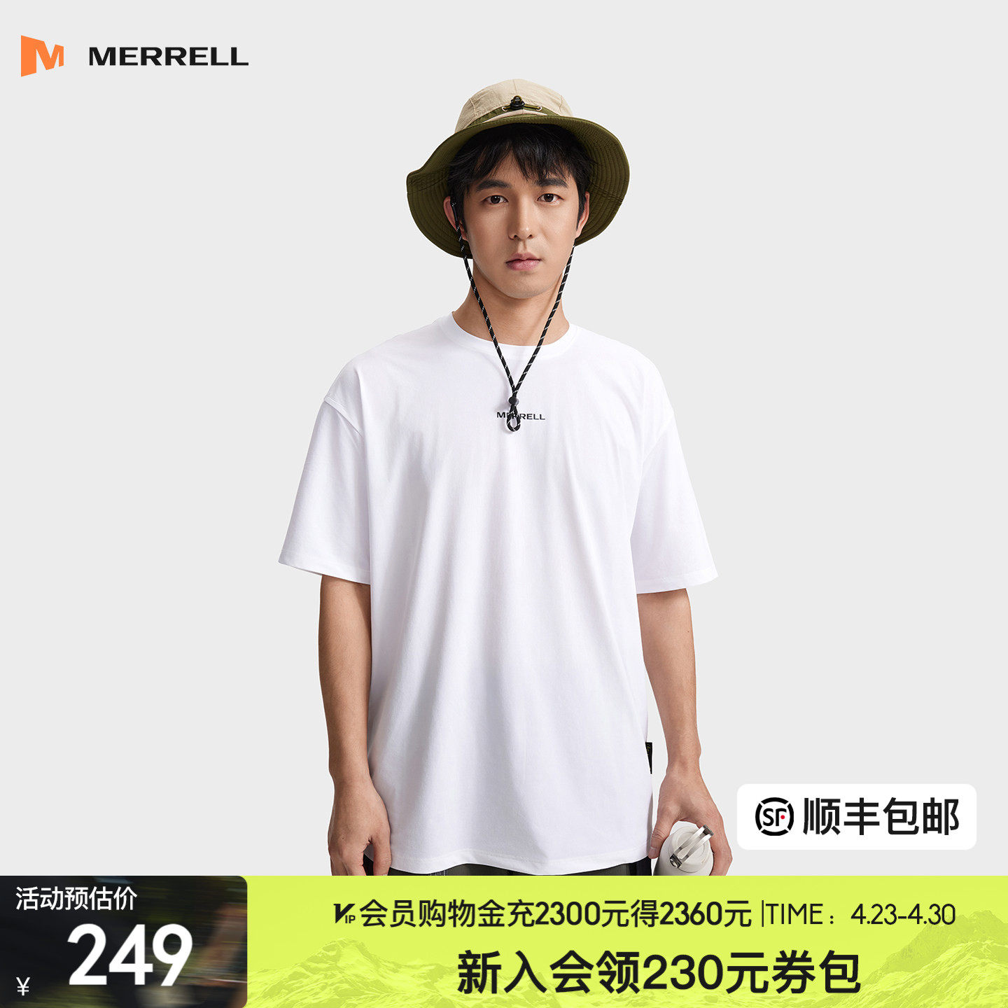 MERRELL迈乐户外运动速干上衣休闲圆领衫排汗亲肤抑菌短袖T恤男款