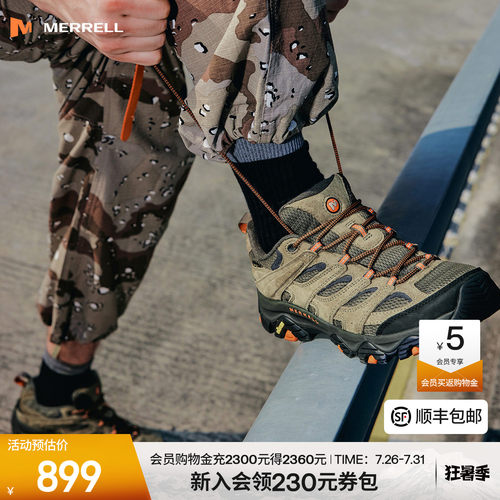 迈乐MOAB3GTX户外防水登山徒步鞋