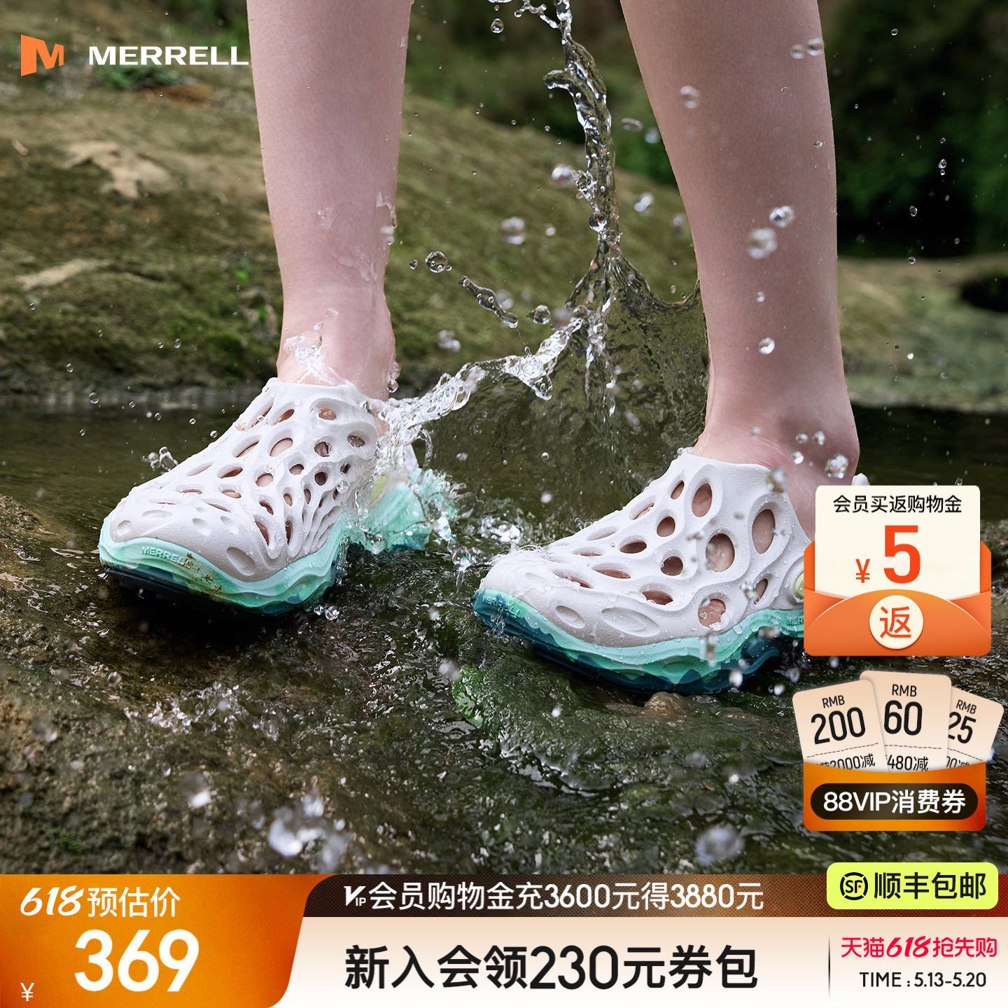 MERRELL迈乐毒液3新色丨厚底洞洞鞋女款一脚蹬沙滩凉鞋涉水溯