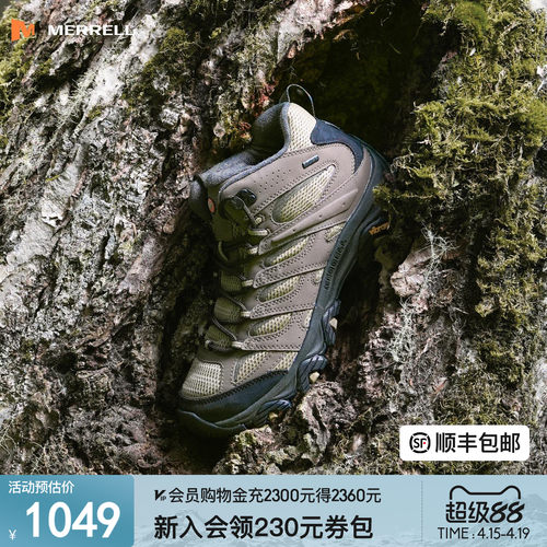 迈乐专业GTX防水中帮徒步登山鞋