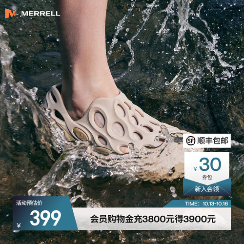Merrell洞洞鞋情侣款厚底