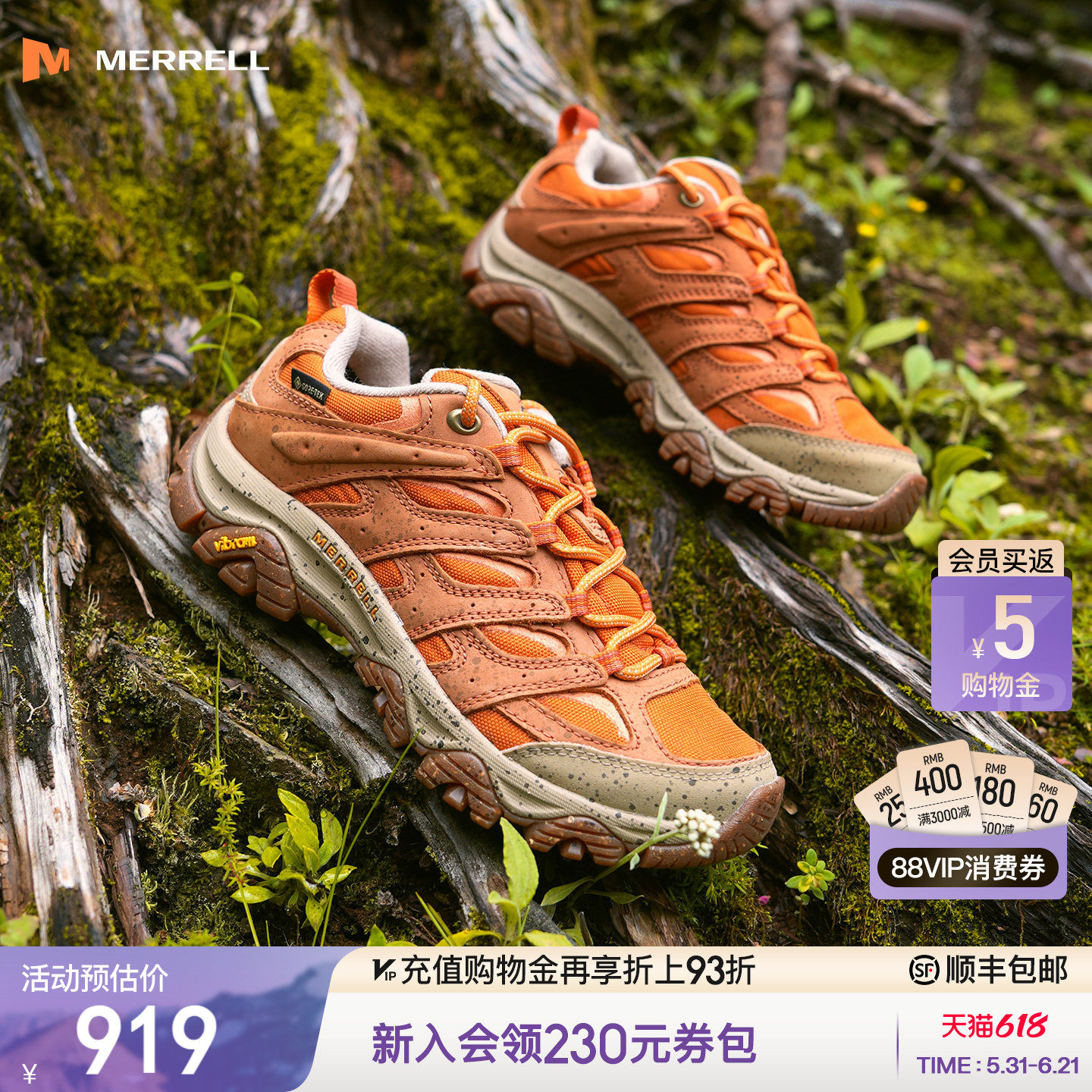 MERRELL迈乐MOAB3 GTX防水户外专业登山徒步鞋男女防滑耐磨运动鞋