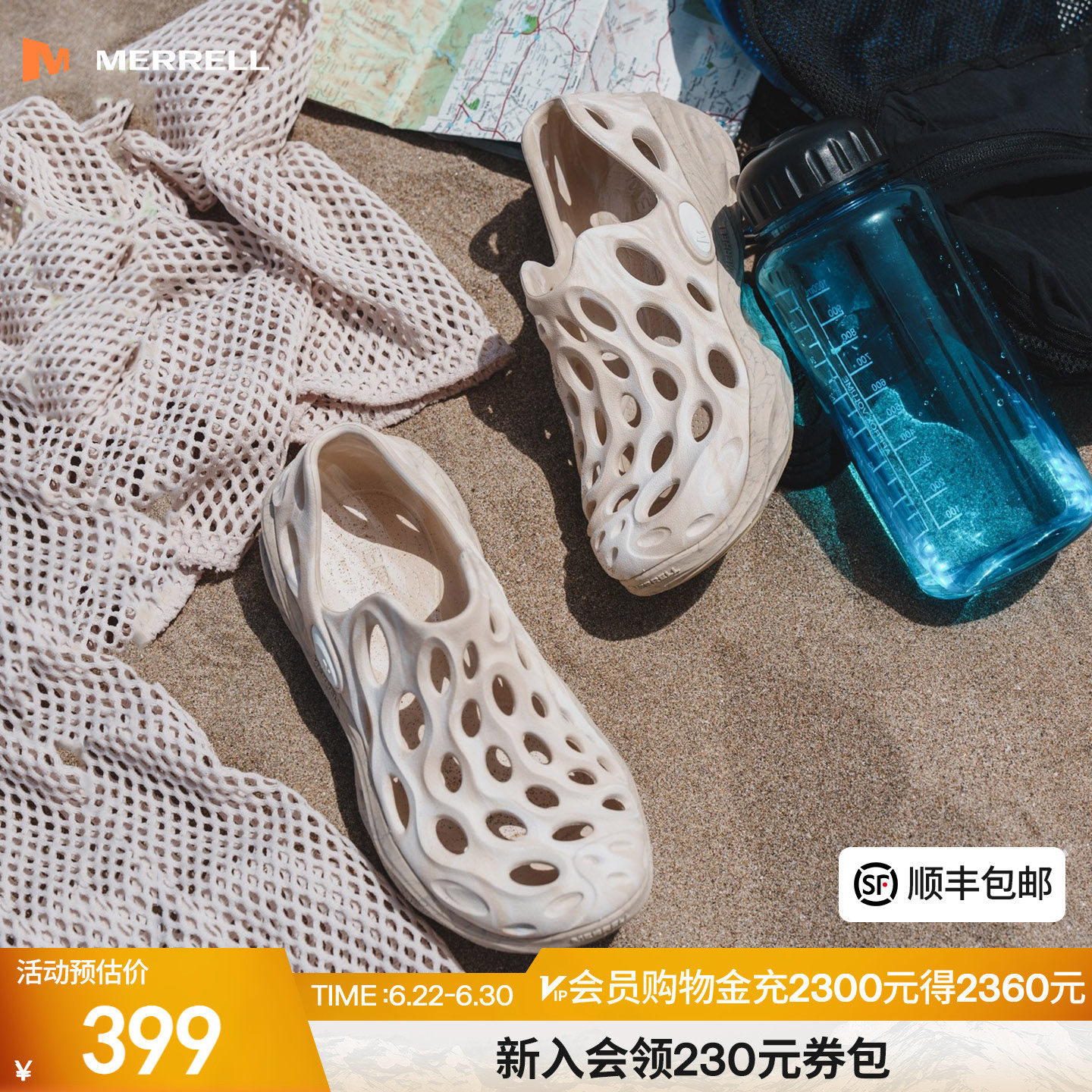 MERRELL迈乐毒液3丨厚底洞洞鞋男女一脚蹬防滑沙滩凉鞋涉水溯