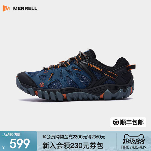 迈乐Merrell户外溯溪鞋