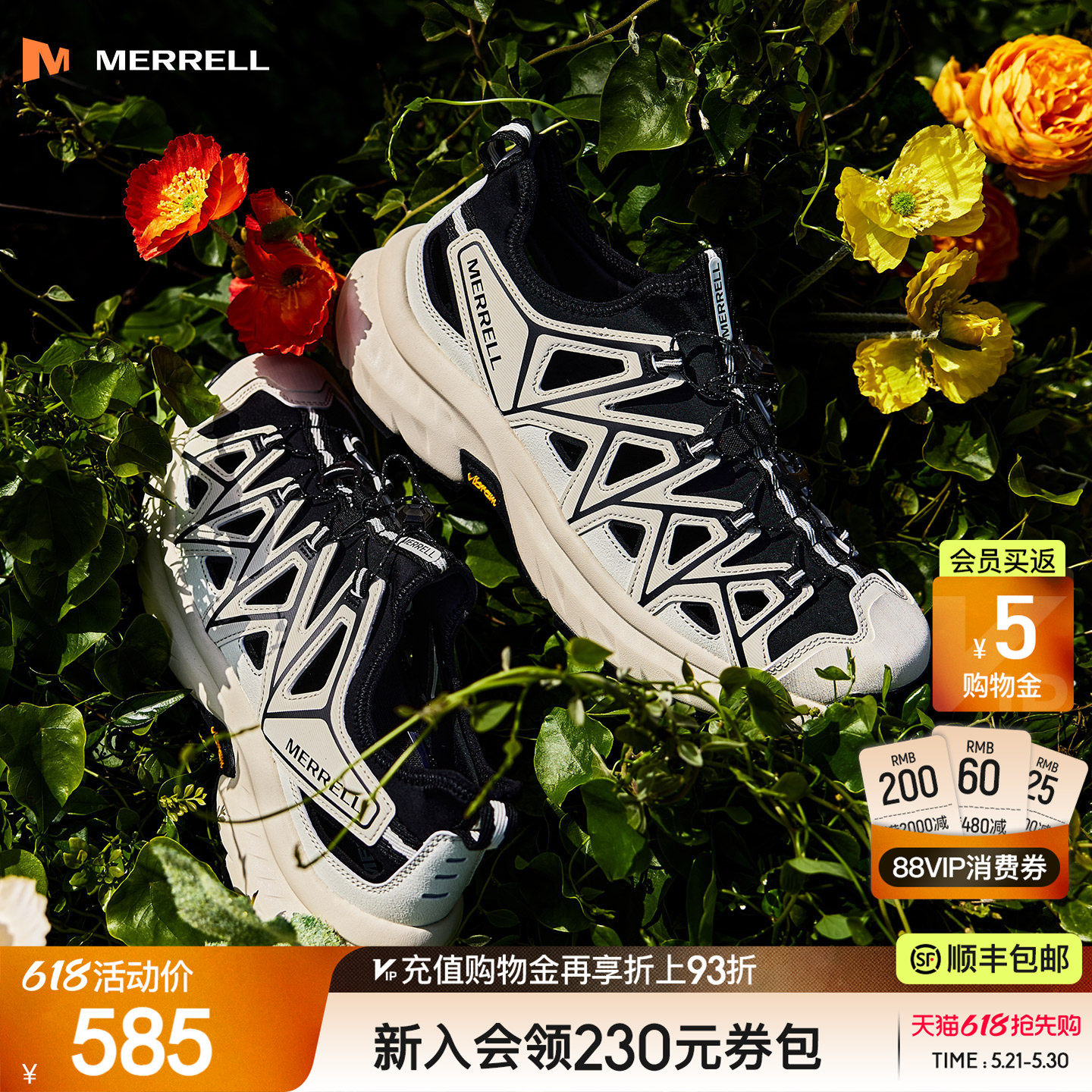 MERRELL迈乐框子鞋男女防滑透气抓地沙滩凉鞋营地休闲涉水溯溪